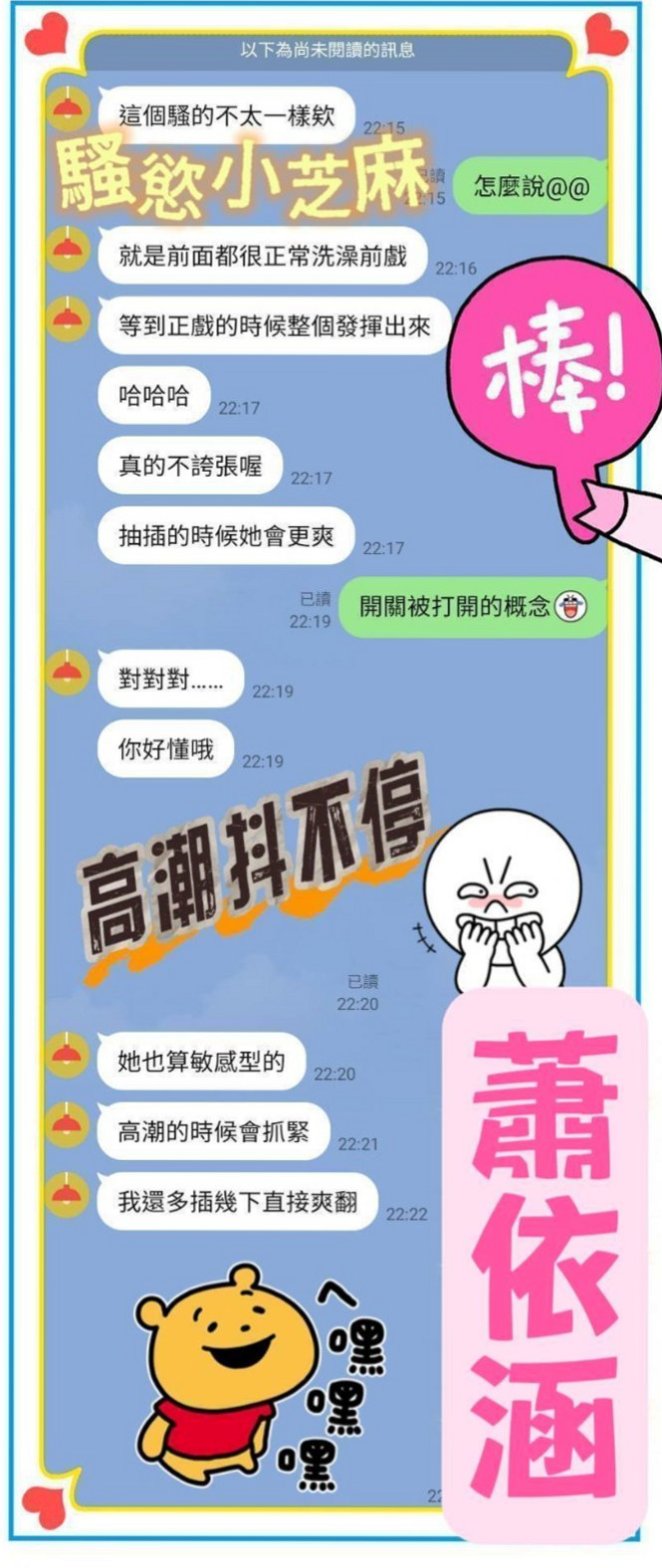 TICKET: 嬌嬌 @ 屏東定點茶